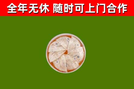 沛市回收燕窝