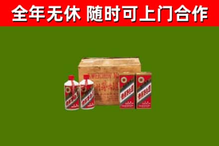 沛市回收老茅台酒