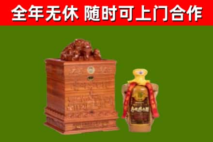 沛市烟酒回收80陈年贵州茅台酒.jpg