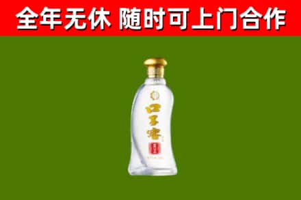 沛市烟酒回收口子窖.jpg