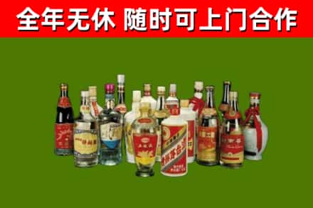 沛市烟酒回收老白酒.jpg