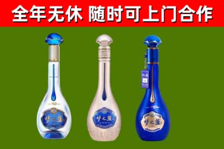 沛市烟酒回收梦之蓝系列.jpg
