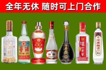 沛市烟酒回收名酒系列.jpg