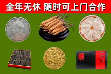 沛市回收礼品